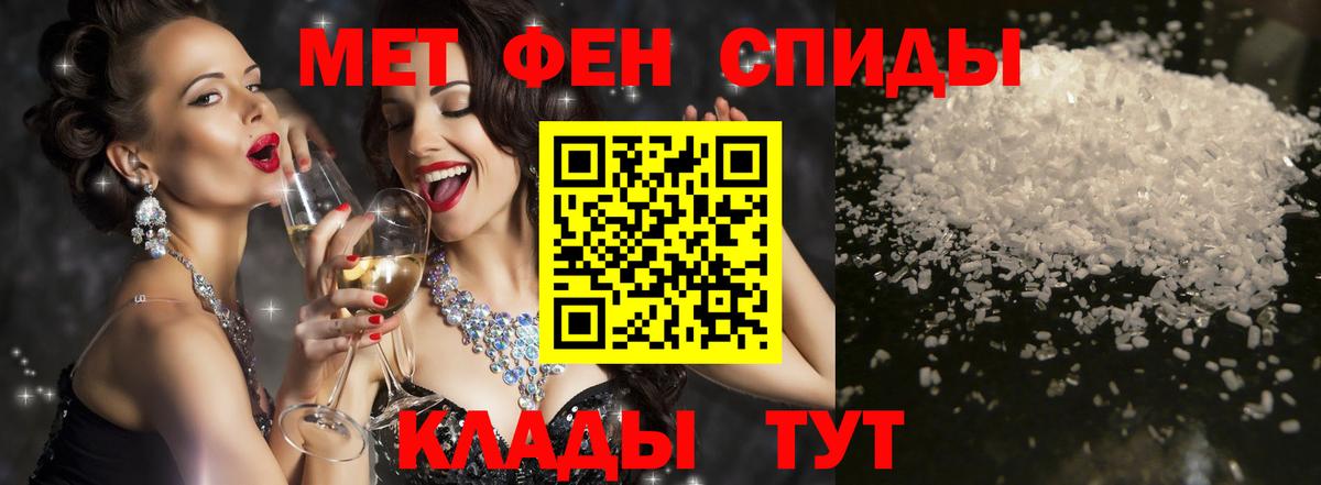 Amphetamine Premium Вятские Поляны