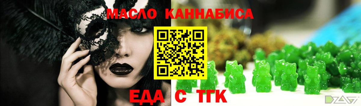 Вятские Поляны  Canna-Cookies марихуана  Вход с VPN 