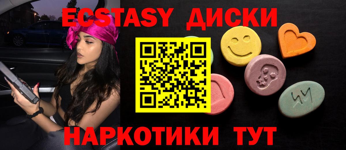 ЭКСТАЗИ Cube  ЭКСТАЗИ 99%  Вход с VPN  это какой сайт  Вятские Поляны 