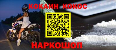 шишки Мариинск