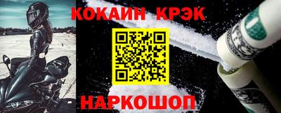 альфа пвп Малоярославец