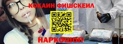 альфа пвп Малоярославец