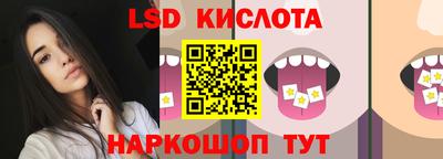 шишки Мариинск