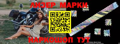 шишки Мариинск