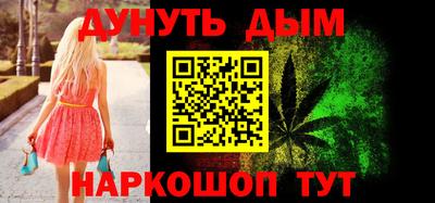 шишки Мариинск