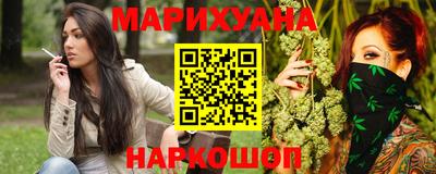 шишки Мариинск