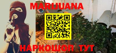 шишки Мариинск