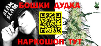 шишки Мариинск