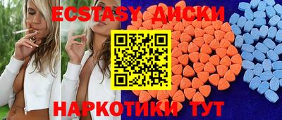 альфа пвп Малоярославец