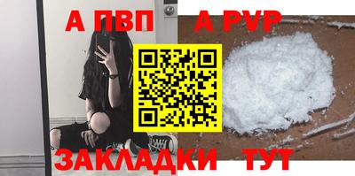 шишки Мариинск