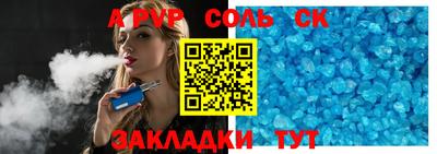альфа пвп Малоярославец