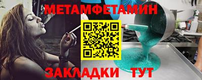 альфа пвп Малоярославец