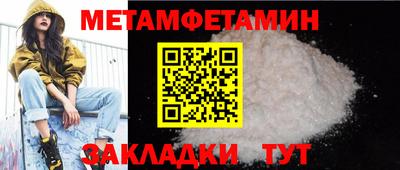 шишки Мариинск