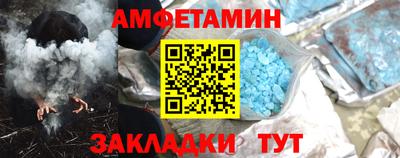 шишки Мариинск
