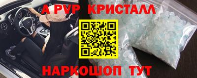альфа пвп VHQ Малгобек