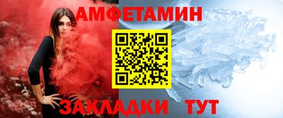 шишки Мариинск