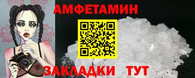шишки Мариинск