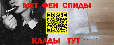 альфа пвп Малоярославец