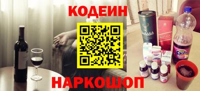 шишки Мариинск