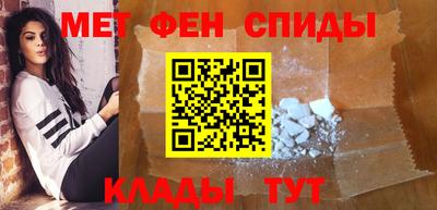 шишки Мариинск