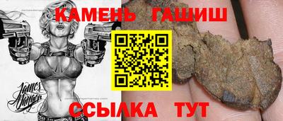 шишки Мариинск