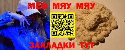 шишки Мариинск