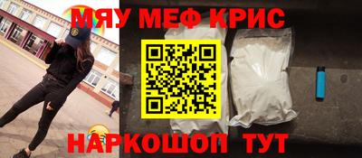 шишки Мариинск