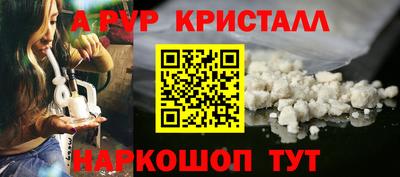 альфа пвп VHQ Малгобек