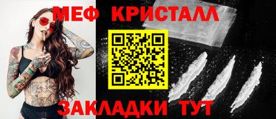 альфа пвп Малоярославец