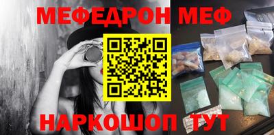 шишки Мариинск