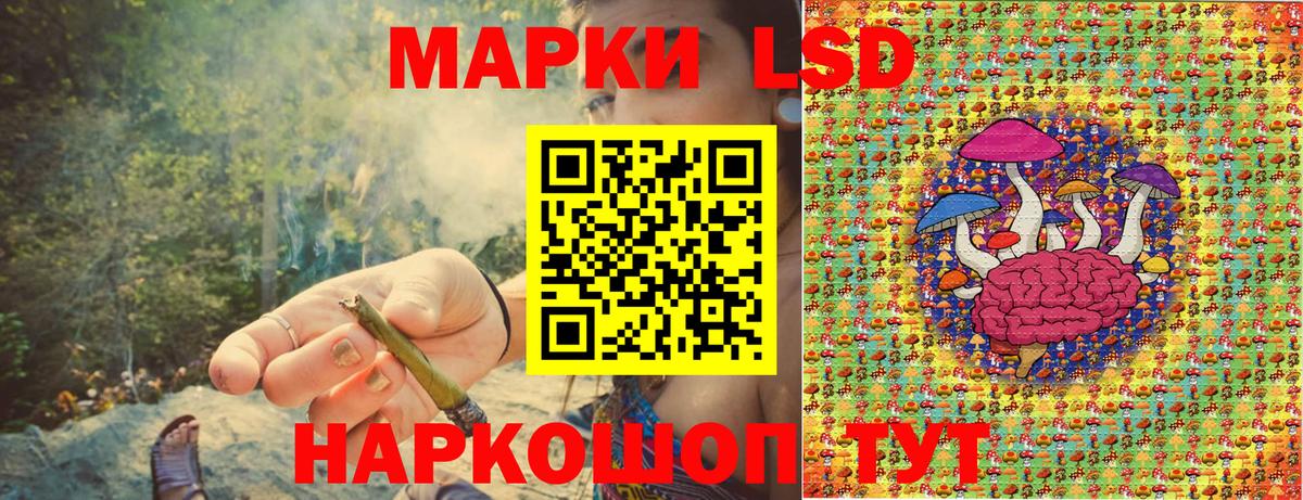 Марки 25I-NBOMe 1,8мг Вятские Поляны