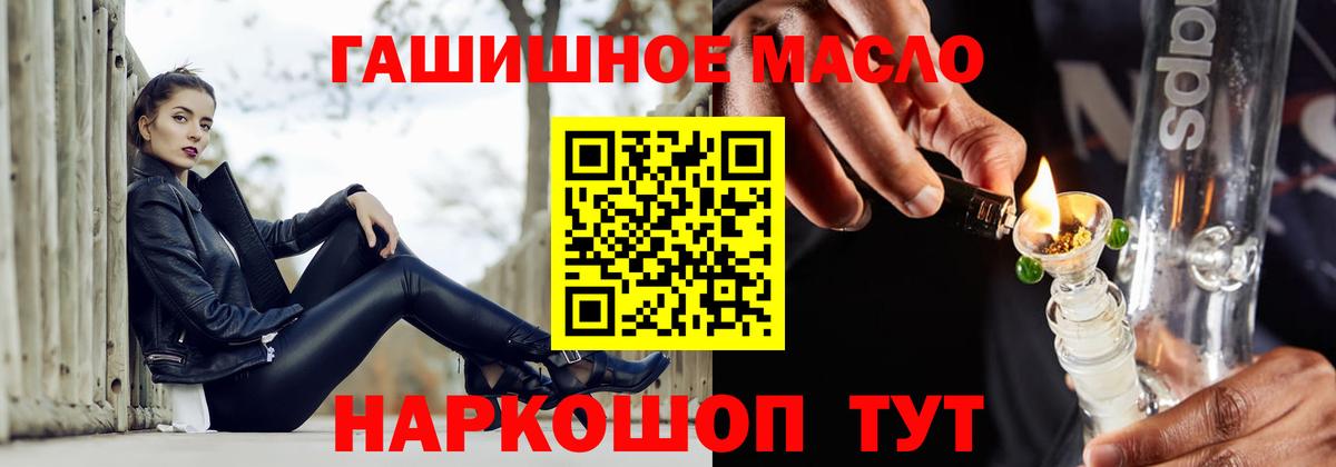 Дистиллят ТГК вейп Вятские Поляны